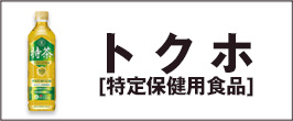 楽天市場】サンガリア とろけるおいしさ さつまいもミルク 500mlペットポトル×24本入｜ 送料無料 乳性 さつまいも ミルク ビタミンC 秋 :  飲料 食品専門店 味園サポート