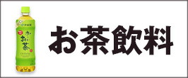 楽天市場】サンガリア とろけるおいしさ さつまいもミルク 500mlペットポトル×24本入｜ 送料無料 乳性 さつまいも ミルク ビタミンC 秋 :  飲料 食品専門店 味園サポート