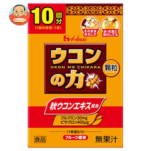 ハウスウェルネスフーズ ウコンの力 顆粒 (1.1g×10本)×30個入｜ 送料無料 秋ウコン うこん ビタミン 栄養 スティック