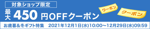 楽天市場】【12月4日(土)20時〜全品対象エントリー購入で200ポイントプレゼント】東洋ナッツ食品 トン アーモンドチョップ 500g×10袋入 : 味園サポート楽天市場店 楽天市場】【12月4日(土)20時〜全品対象エントリー購入で200ポイントプレゼント】東洋ナッツ食品 トン アーモンドチョップ 500g×10袋入 : 味園サポート楽天市場店