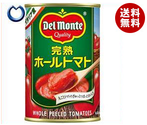 デルモンテ 完熟ホールトマト 400g缶&times;24個入 ※北海道・沖縄・離島は別途送料が必要。