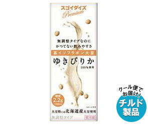 【4月26日(金)1時59まで全品対象 最大200円OFFクーポン発行中】【チルド(冷蔵)商品】大塚チルド食品 スゴイダイズプレミアム ゆきぴりか 200ml紙パック×24本入 ※北海道・沖縄・離島は別途送料が必要。 【4月26日(金)1時59まで全品対象 最大200円OFFクーポン発行中】【チルド(冷蔵)商品】大塚チルド食品 スゴイダイズプレミアム ゆきぴりか 200ml紙パック×24本入 ※北海道・沖縄・離島は別途送料が必要。
