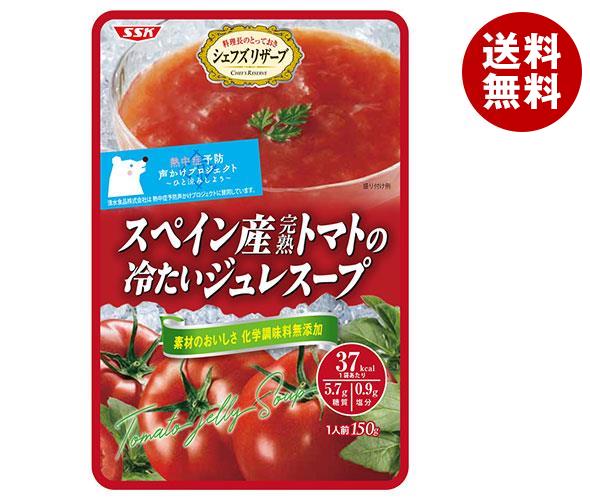 代引不可 楽天市場 送料無料 2ケースセット Ssk シェフズリザーブ スペイン産トマトの冷たいジュレスープ 150g 40袋入 2ケース 北海道 沖縄 離島は別途送料が必要 Misonoya楽天市場店 公式店舗 Lexusoman Com