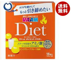【8月9日(金)1時59分まで全品対象エントリー&リピート購入で最大600ポイントプレゼント】明治 ヴァーム ダイエット パウダー 6g×16袋×12箱入 ※北海道・沖縄・離島は別途送料が必要。 【8月9日(金)1時59分まで全品対象エントリー&リピート購入で最大600ポイントプレゼント】明治 ヴァーム ダイエット パウダー 6g×16袋×12箱入 ※北海道・沖縄・離島は別途送料が必要。