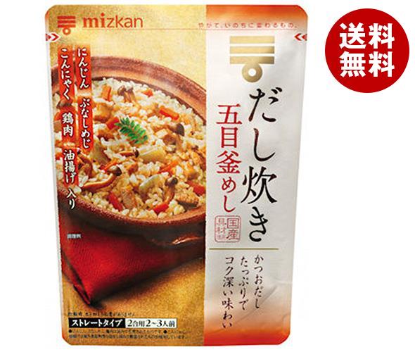 ミツカン だし炊き五目釜めし 550g×12袋入×(2ケース)｜ 送料無料 一般食品 調味料 釜めしの素 かまめし