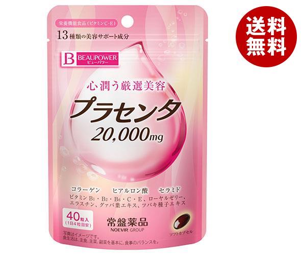 【日毎夜毎置き換え】あの売り上げる商いものも入荷！今日このごろの再入荷音沙汰まとめ