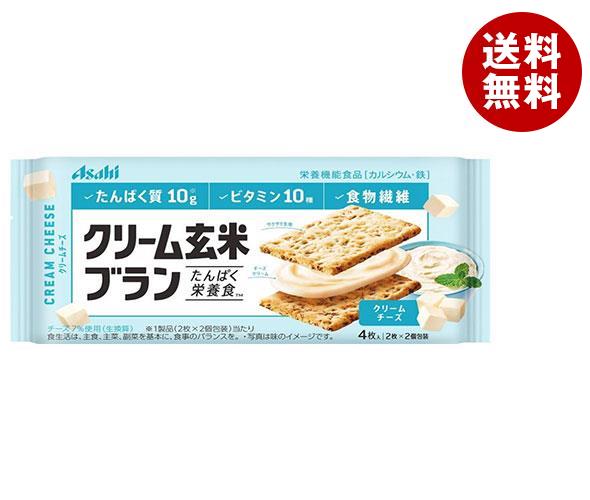 受賞店舗 アサヒグループ食品 クリーム玄米ブラン クリームチーズ 48個入 当店限定 Carlavista Com