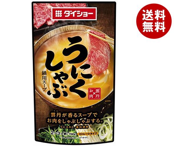 ダイショー うにくしゃぶ鍋用スープ 700g×10本入| 送料無料 鍋 スープ なべ しゃぶしゃぶ ウニ うに ストレート