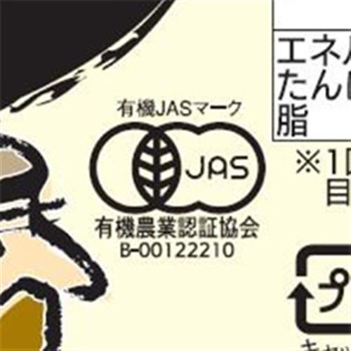 光食品有機黒酢入りりんごドリンク250ml瓶×12本入