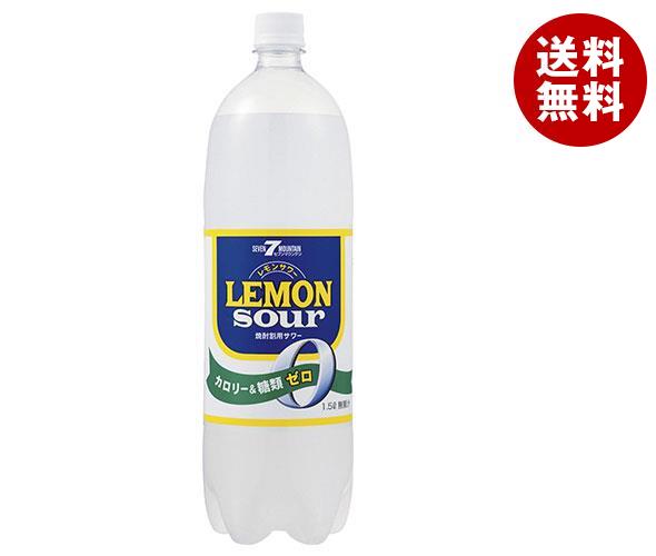 レモンボトル 2本 b21-1-1.jpg