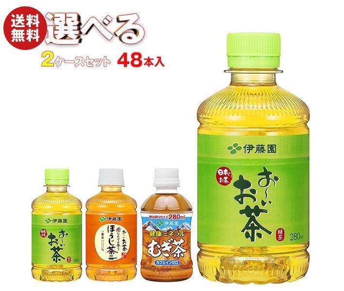 れゆく 伊藤園 グラスボトル 330ml本 飲料 シルバーと
