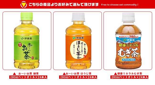 最大43%OFFクーポン 瑠璃様専用 むぎ茶 agapeeurope.org