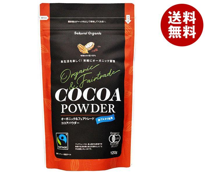 桜井食品 オーガニック&フェアトレード ココアパウダー 120g×12袋入×(2ケース)| 送料無料 ココア 有機 オーガニック 砂糖不使用