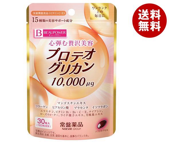 【日毎夜毎置き換え】あの売り上げる商いものも入荷！今日このごろの再入荷知らせまとめ