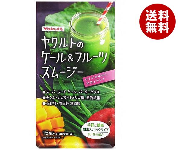 楽天市場 送料無料 ヤクルトヘルスフーズ ヤクルトのケール フルーツスムージー 123g 8 2g 15袋 6袋入 北海道 沖縄 離島は別途送料が必要 Misonoya楽天市場店