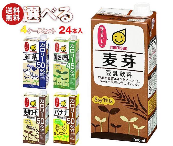 豆乳 栄養 春先取りの, 61% 割引 | saferoad.com.sa