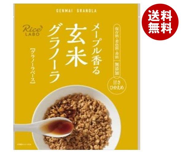 [ポイント5倍！4/10(金)1時59分まで全品対象エントリー&購入]幸福米穀 メープル香る玄米グラノーラ (グラノーラベース) 250g×15袋入｜ 送料無料 一般食品 健康食品 シリアル 袋 甘さひかえめ