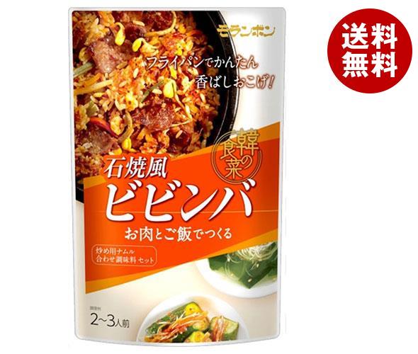 モランボン 韓の食菜 石焼風ビビンバ 175g×10袋入×(2ケース)| 送料無料 そうざい 惣菜 調味料 韓国料理 ビビンパ ピビンバ ピビンパ