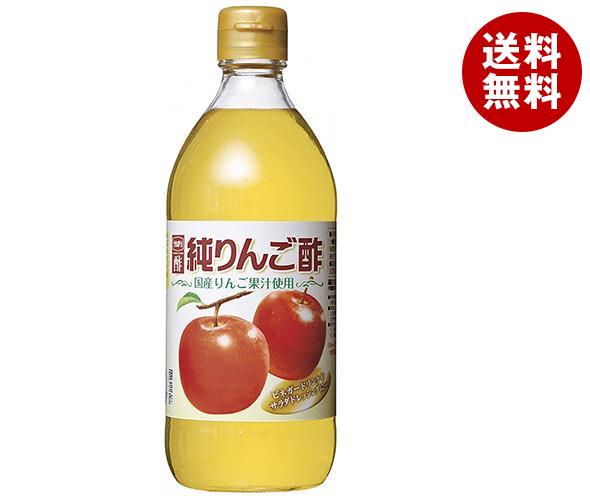 内堀醸造 純りんご酢  500ml瓶×20本入