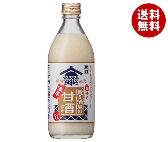 [ポイント5倍！7/26(日)1時59分まで全品対象エントリー&購入]天領食品 造り酒屋の濃厚甘酒 500g瓶&times;12本入&times;(2ケース)｜ 送料無料 甘酒 あまざけ 米麹 ノンアルコール｜MISONOYA店