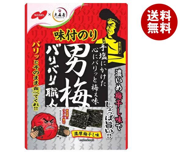 楽天市場 送料無料 ノーベル製菓 バリバリ職人 男梅味 3g 5袋入 北海道 沖縄 離島は別途送料が必要 Misonoya楽天市場店