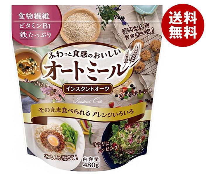 オートミール様 リクエスト 4点 まとめ商品 38234_01l.jpg