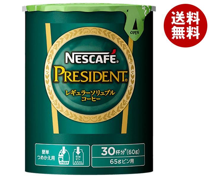ネスレ日本 ネスカフェ プレジデント エコ＆システムパック 60g×12個入｜ 送料無料 コーヒー 無糖 インスタント バリスタ