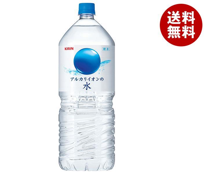 楽天市場】送料無料 ゴールドパック 北アルプス清らか天然水 ぶどう水 500mlペットボトル×24本入 ※北海道・沖縄・離島は別途送料が必要。 :  MISONOYA楽天市場店