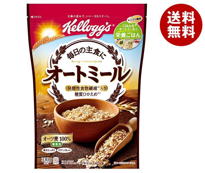 はくばく アマランサス 300g×8袋入× 食物繊維 鉄分 送料無料 2ケース マグネシウム