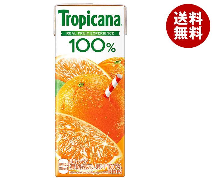 楽天市場】えひめ飲料 POM(ポン) ポンジュース 200ml紙パック×24(12×2)本入｜ 送料無料 果実飲料 果汁100％ オレンジジュース :  MISONOYA楽天市場店