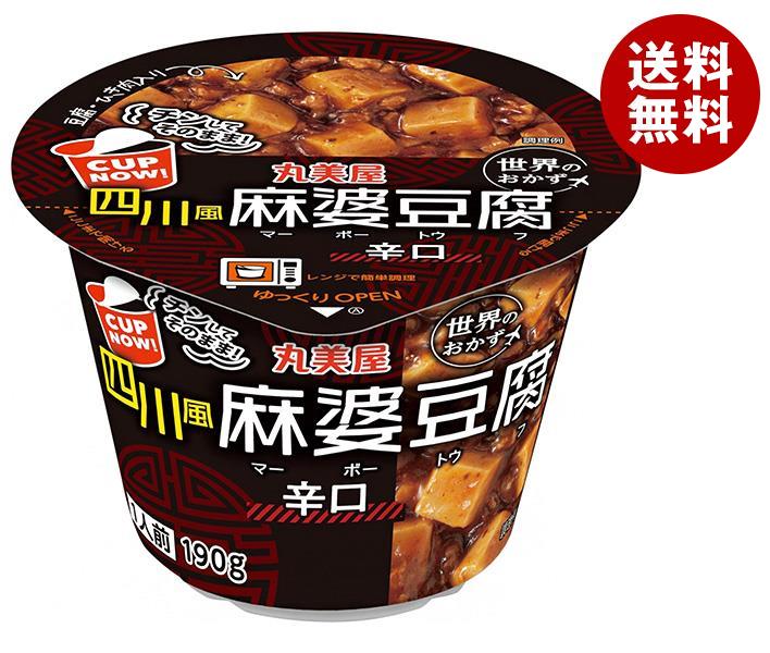 楽天市場】ハウス食品 やさしくラクケア 麻婆豆腐丼(低たんぱくミート入り) 125g×30個入｜ 送料無料 レトルト 丼 たんぱく調整食 :  MISONOYA楽天市場店