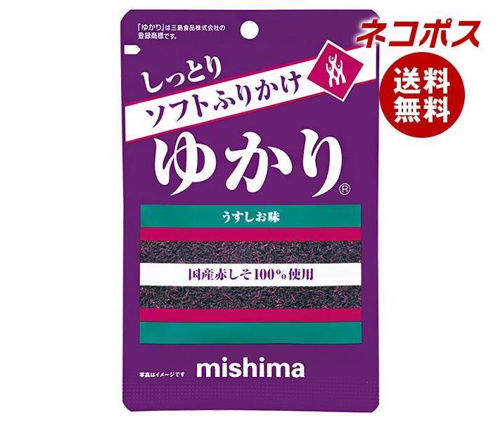 楽天市場】三島食品 ゆかり 梅入り 大袋 50g×10袋入｜ 送料無料 ふりかけ チャック まぜごはん しそ おにぎり : MISONOYA楽天市場店