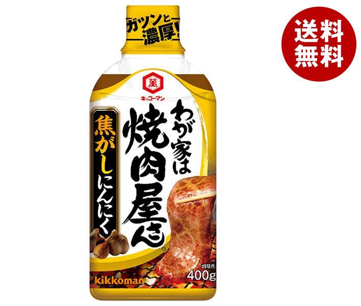 楽天市場】送料無料 ハグルマ 焼肉のたれ フルーツ風味 1150gペットボトル×12本入 ※北海道・沖縄・離島は別途送料が必要。 :  MISONOYA楽天市場店