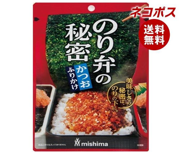 楽天市場】三島食品 ゆかり 梅入り 大袋 50g×10袋入｜ 送料無料 ふりかけ チャック まぜごはん しそ おにぎり : MISONOYA楽天市場店