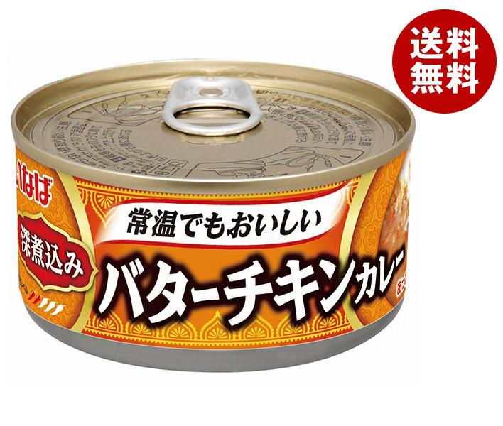 楽天市場】いなば食品 とり・たまご大根 75g缶×24個入｜ 送料無料 缶詰 缶 鶏肉味付 卵 : MISONOYA楽天市場店