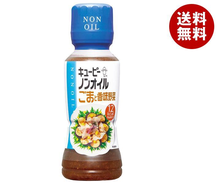 楽天市場】イカリソース 野菜のドレス コクのごま 200g瓶×10本入×(2ケース)｜ 送料無料 調味料 ドレッシング 胡麻 :  MISONOYA楽天市場店