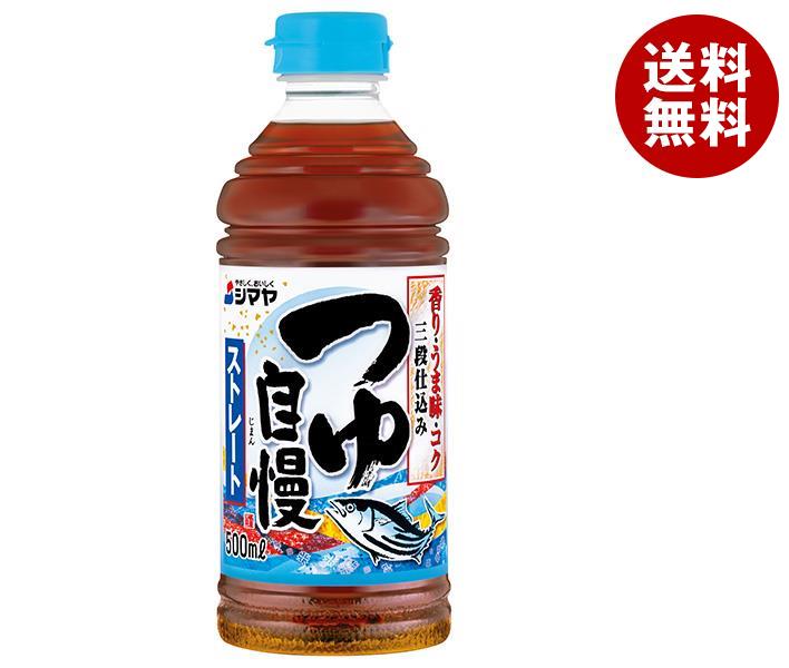 楽天市場】ヤマモリ 名代つゆ 3倍濃縮 1LPET×15本入｜ 送料無料 調味料 つゆ PET 希釈用 : MISONOYA楽天市場店