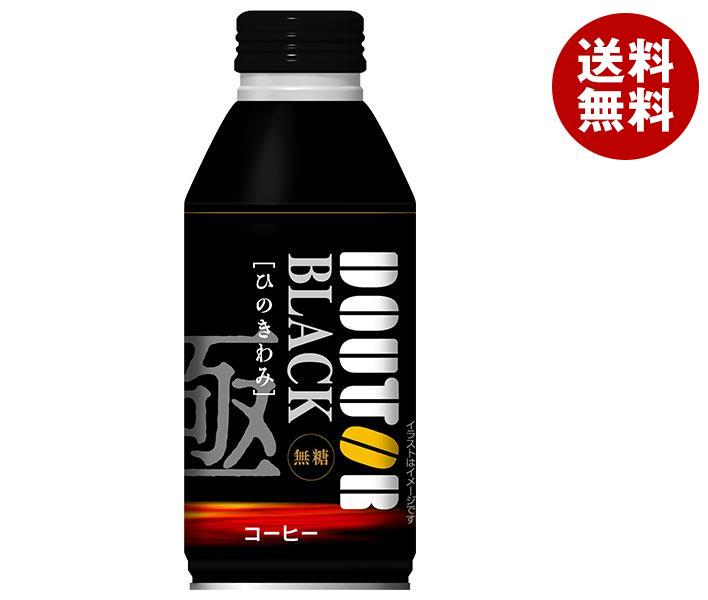 楽天市場】ドトールコーヒー ドトール ひのきわみ ブラック 260gボトル缶×24本入×(2ケース)｜ 送料無料 珈琲 缶コーヒー 無糖 コーヒー :  MISONOYA楽天市場店