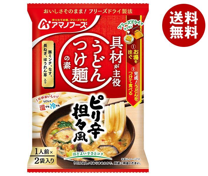 定番キャンバス アマノフーズ うどんつけ麺の素 ピリ辛 担々風 2袋入り 6食×6箱入 送料無料 一般食品 インスタント食品 調味料 fucoa.cl