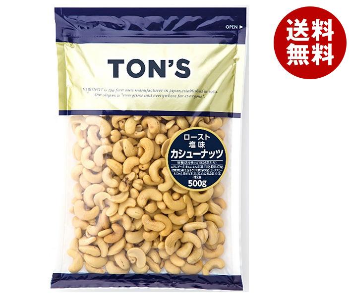 楽天市場】共立食品 素焼きカシューナッツ 徳用 145g×6袋入×(2ケース