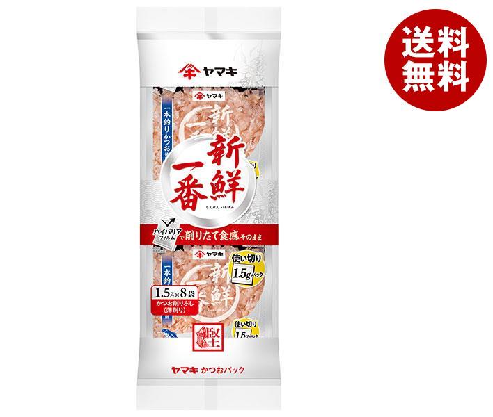 楽天市場】送料無料 【2ケースセット】ヤマキ 新鮮一番使い切りかつおパック (2.5g×10P)×20袋入×(2ケース)  ※北海道・沖縄・離島は別途送料が必要。 : MISONOYA楽天市場店