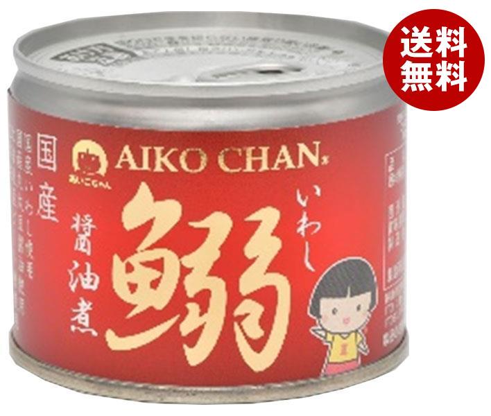 あいこちゃん脂のり のり いわし 生姜 パワー(醤油煮) 140g缶×48個入 楽天市場】[ポイント5倍！8/11(月)1時59分まで全品対象