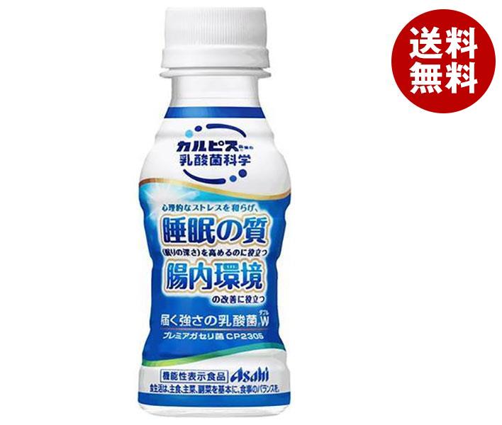 楽天市場】アサヒ飲料 カルピス THE RICH(ザ リッチ)【自動販売機用】 490mlペットボトル×24本入×(2ケース)｜ 送料無料 乳性  乳酸菌 濃い ザ リッチ : MISONOYA楽天市場店