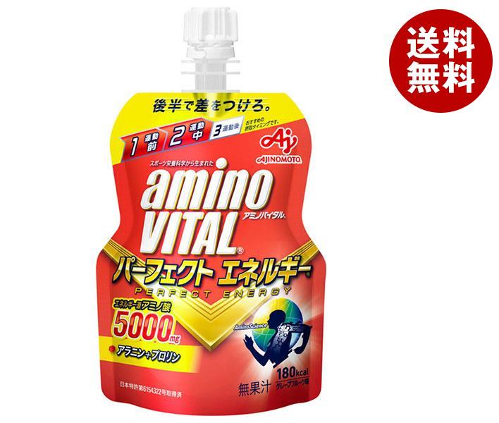 限定タイムセール カロリーゼロ 送料無料 180gパウチ×36本入 マルチビタミン 森永