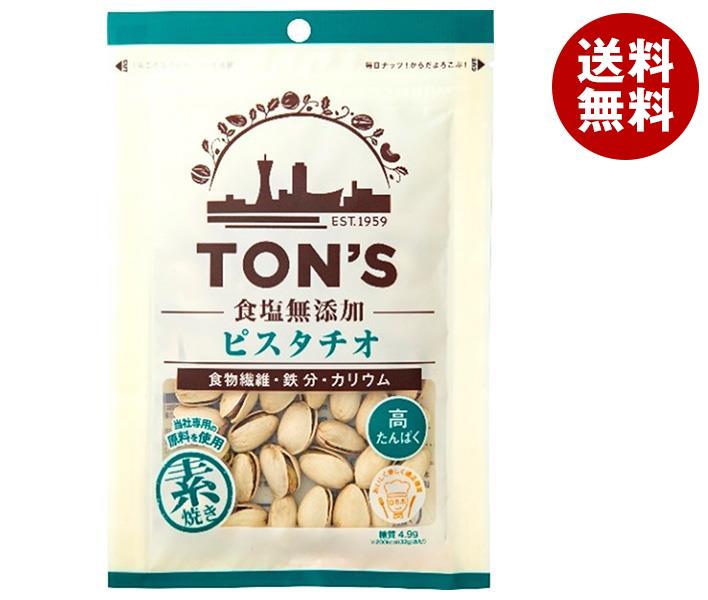 共立食品 素焼きピスタチオ 徳用 160g×12袋入×(2ケース)｜ 送料無料 お菓子 おつまみ ナッツ 楽天市場】共立食品 素焼きピスタチオ 徳用 160g×12袋入×(2ケース
