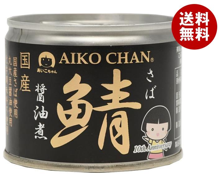 楽天市場】伊藤食品 美味しい小いか醤油煮 150g缶×24個入| 送料 楽天市場】伊藤食品 美味しい小いか醤油煮 150g缶×24個入| 送料