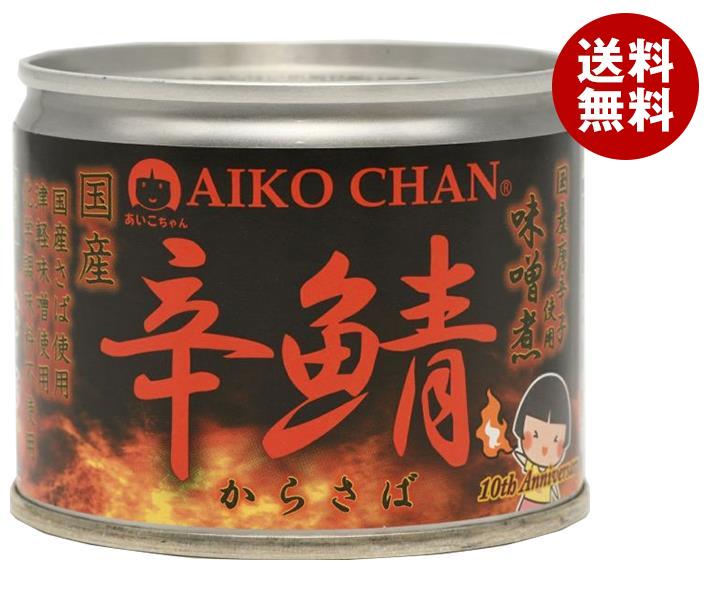 7609円 【お得】 伊藤食品 あいこちゃん 辛鯖味噌煮 190g缶×24個入× 2ケース 送料無料 一般食品 缶詰 サバ さば