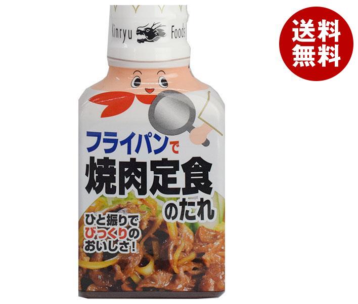 [ポイント5倍！4/17(金)9時59分まで全品対象エントリー&購入]キンリューフーズ フライパンで焼肉定食のたれ 210gペットボトル×12本入×(2ケース)｜ 送料無料 焼肉のたれ タレ 調味料