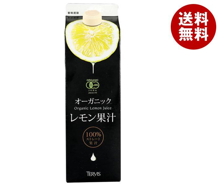 楽天市場】テルヴィス 有機レモン果汁 1000ｍ紙パック×6本入×(2ケース)｜ 送料無料 レモン れもん 有機 果汁 : MISONOYA楽天市場店