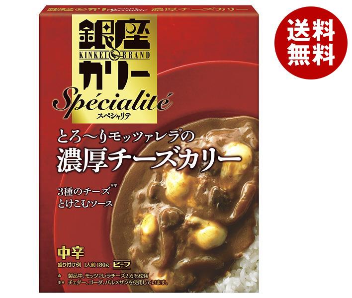 明治製菓 銀座カリー スペシャリテ 濃厚チーズカリー 180g×30個入×(2ケース)| 送料無料 カレー レトルト チーズカレー チーズ